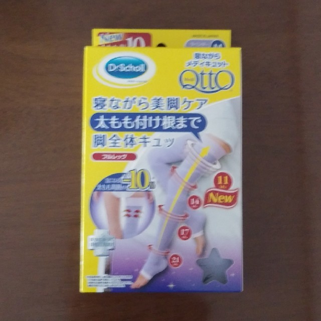 Dr.scholl(ドクターショール)のスリムウォーク　寝ながら美脚ケア コスメ/美容のボディケア(フットケア)の商品写真