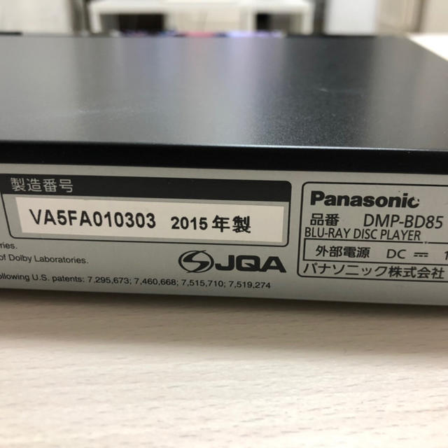 Panasonic(パナソニック)のDVDプレーヤー（Blu-ray対応） スマホ/家電/カメラのテレビ/映像機器(ブルーレイプレイヤー)の商品写真