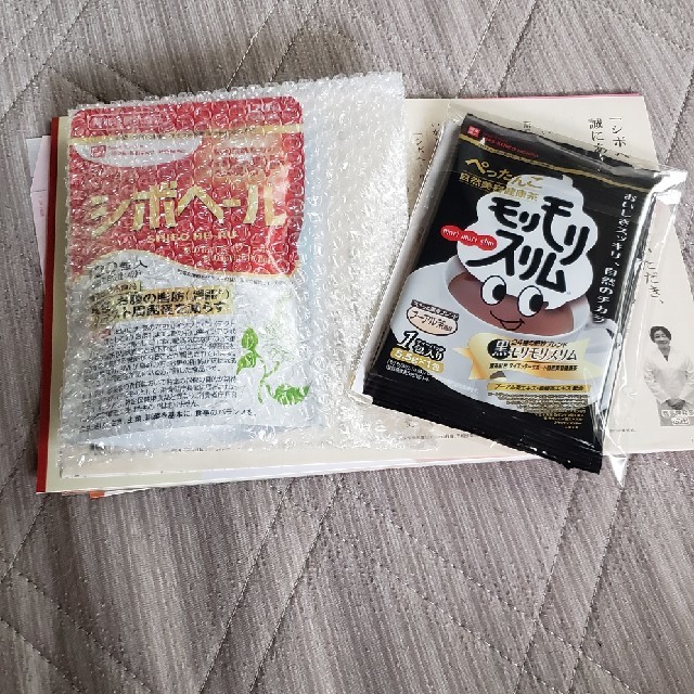 minachun様専用★シボヘール 食品/飲料/酒の健康食品(その他)の商品写真