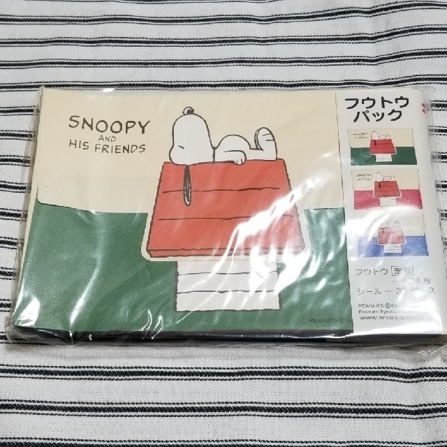 Snoopy スヌーピー レターセット 便箋 封筒 Usedの通販 By マンチカン S Shop スヌーピーならラクマ Snoopy スヌーピー レターセット 便箋 封筒 Usedの通販 By マンチカン S Shop スヌーピーならラクマ