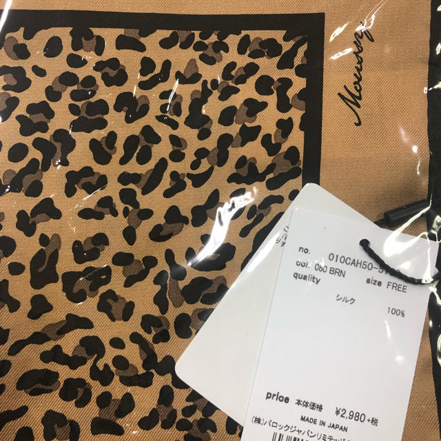 moussy(マウジー)のMOUSSY新作♡SILK LEOPARD スカーフ♡レオパードスカーフ♡新品 レディースのファッション小物(バンダナ/スカーフ)の商品写真