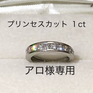 プラチナハーフエタニティ 1ct(リング(指輪))