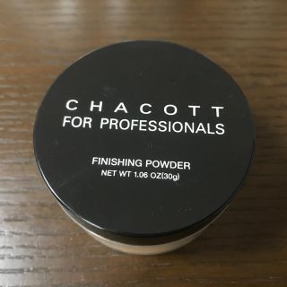 チャコット(CHACOTT)のチャコット フィニッシングパウダー(フェイスパウダー)