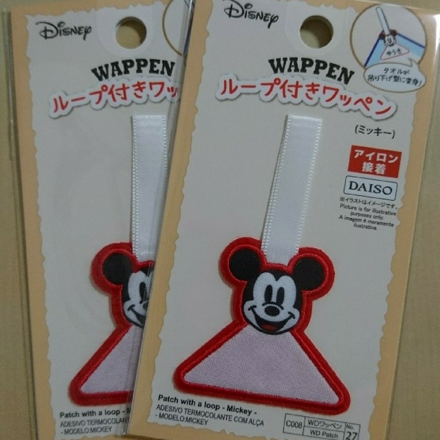 Disney(ディズニー)のループ付きネームワッペン☆ミッキー☆2枚 ハンドメイドのキッズ/ベビー(ネームタグ)の商品写真