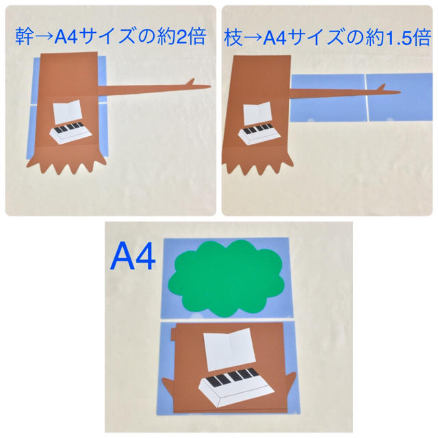 山の音楽家  保育  壁面飾り ハンドメイドの素材/材料(型紙/パターン)の商品写真