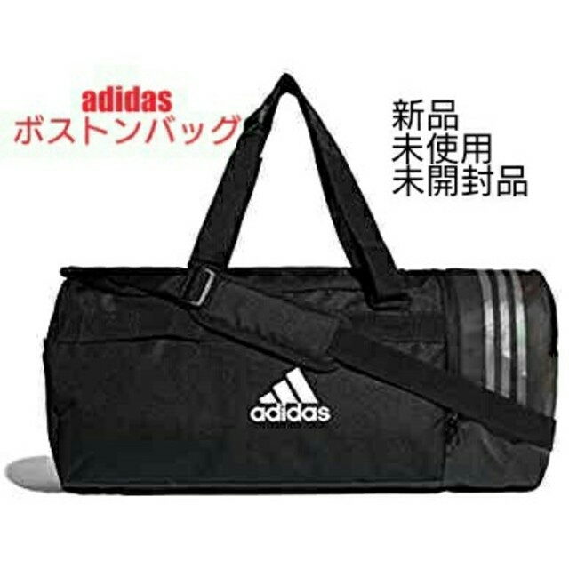 adidas(アディダス)のビーミー様専用 adidas 定価6145円 黒 シューズ袋 メンズのバッグ(ボストンバッグ)の商品写真