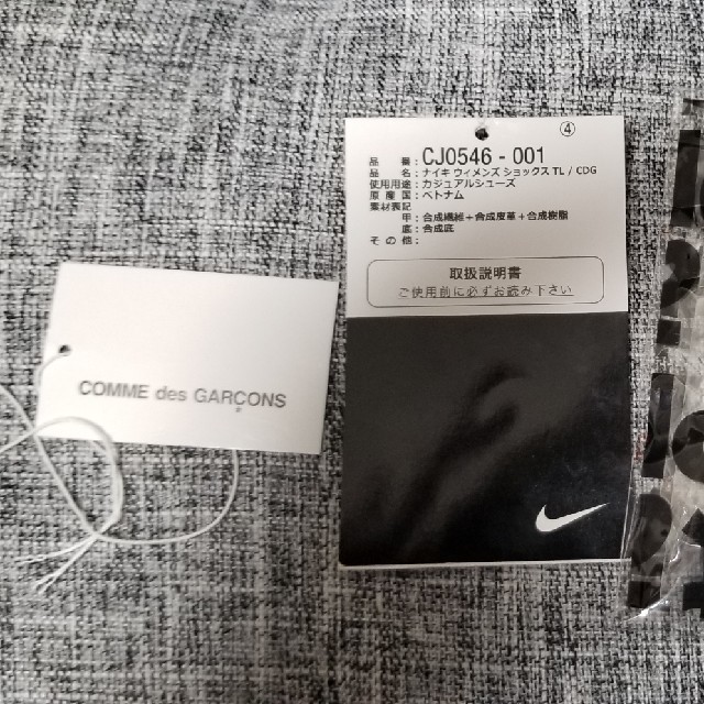 COMME des GARCONS(コムデギャルソン)のCOMME des GARÇONS × Nike Shox  ブラック  メンズの靴/シューズ(スニーカー)の商品写真