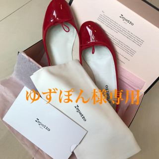 レペット(repetto)の【美品】レペット バレエシューズ 赤(バレエシューズ)