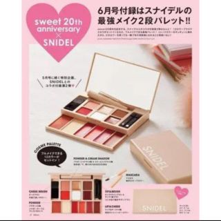 タカラジマシャ(宝島社)のSweet ６月号 特別付録メイクパレット(コフレ/メイクアップセット)