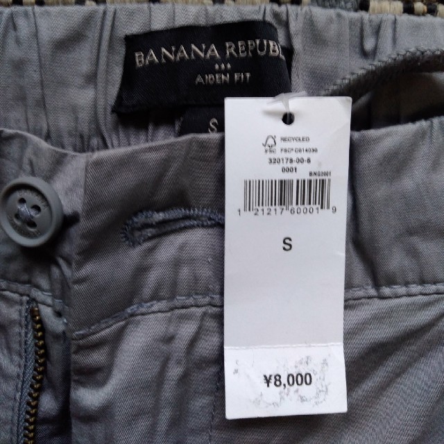 Banana Republic(バナナリパブリック)の【半額以下】バナナリパブリック／BANANA　REPUBLIC  メンズ　パンツ メンズのパンツ(その他)の商品写真