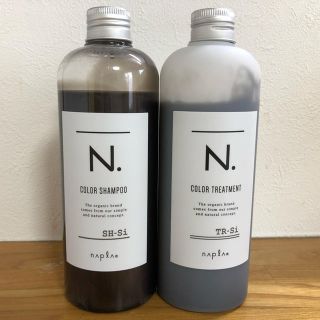 ナプラ(NAPUR)のN.カラーシャンプー&トリートメント(ヘアケア)