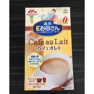 れもんさん専用 森永 eお母さん カフェオレ味(コーヒー)