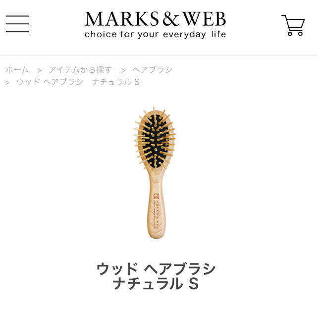 Marks Web ウッドヘアブラシ Sの通販 By Run S Shop マークスアンド Marks Web ウッドヘアブラシ Sの通販 By Run S Shop マークスアンド
