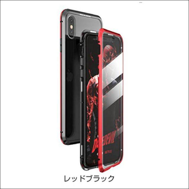 フルガードガラススクリーンケースiPhone8/7 レッドブラックの通販 by TKストアー　｜ラクマ