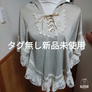 アクシーズファム(axes femme)の【タグ無し新品未使用 】アクシーズ  フード付きサマーポンチョ(ポンチョ)