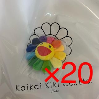 オフホワイト(OFF-WHITE)の村上隆 Rainbow Flower Key Chain(キーホルダー)