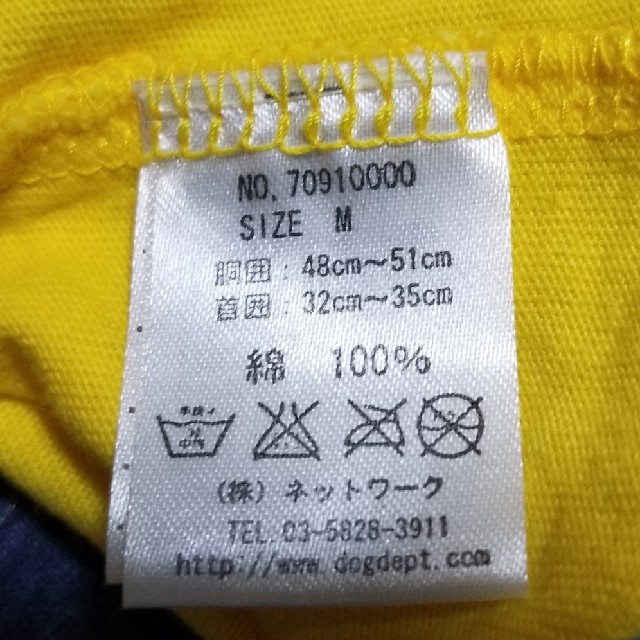 DOG DEPT(ドッグデプト)の未使用に近い　DOGDEPT ドックウェア ハンドメイドのペット(ペット服/アクセサリー)の商品写真