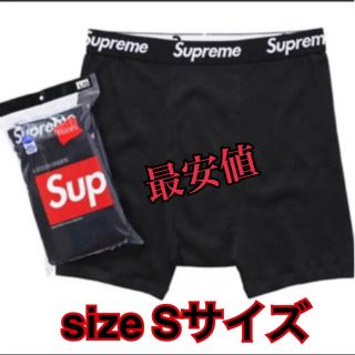 シュプリーム(Supreme)の最安値！シュプリーム Sサイズ ボクサーブリーフ(ボクサーパンツ)