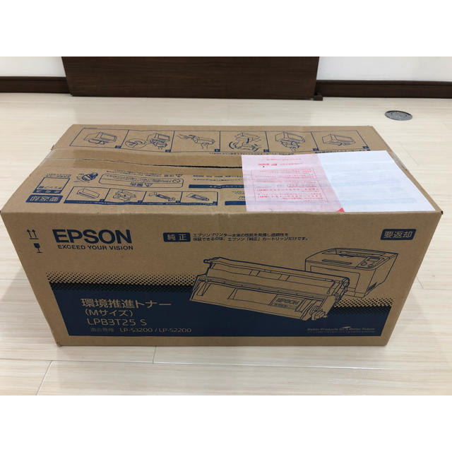 新作モデル リコメン堂エプソン EPSON 環境推進トナー Mサイズ LPB3T25V 1個