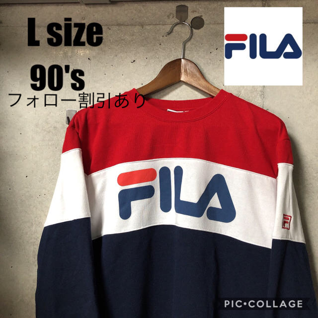 FILA(フィラ)の【90's】FILA トリコロールカラースウェット メンズのトップス(スウェット)の商品写真