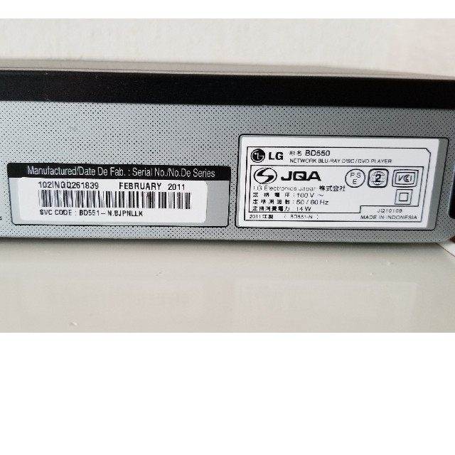 LG Electronics(エルジーエレクトロニクス)のネットワーク対応ブルーレイディスク/DVDプレーヤー スマホ/家電/カメラのテレビ/映像機器(ブルーレイプレイヤー)の商品写真