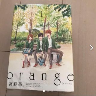 Orange  1-5巻セット(青年漫画)