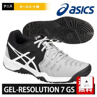 アシックス(asics)のアシックス テニスシューズ ジュニア24センチ ブラック×グレー(シューズ)