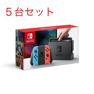 ニンテンドースイッチ(Nintendo Switch)の任天堂   Nintendo Switch  (家庭用ゲーム機本体)