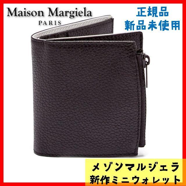 102cm縦新作！メゾンマルジェラ Maison Margiela ミニ財布 ウォレット