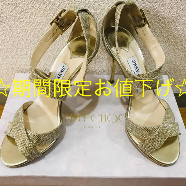 JIMMY CHOO ジミーチュウ の素敵な靴です☆ 少しお値下げします♡