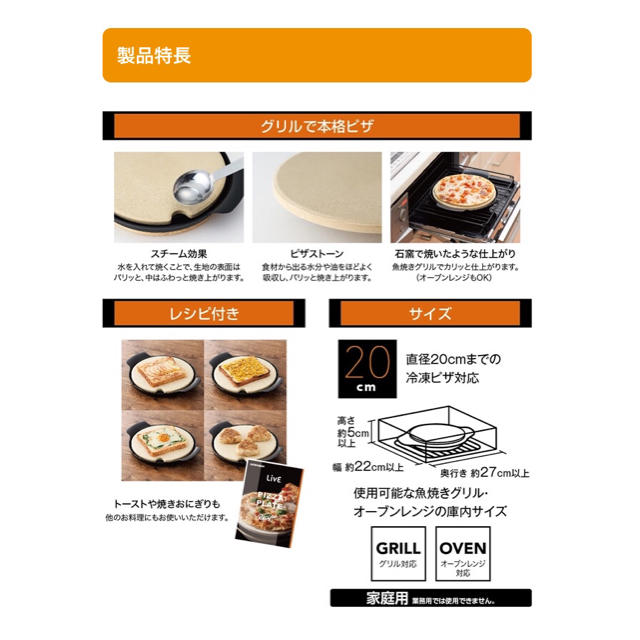 ドウシシャ パリふわピザプレートcmの通販 By あおい S Shop ラクマ ドウシシャ パリふわピザプレートcmの通販 By あおい S Shop ラクマ
