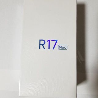 アンドロイド(ANDROID)のOPPO R17 Neo（ブルー） 未使用(スマートフォン本体)