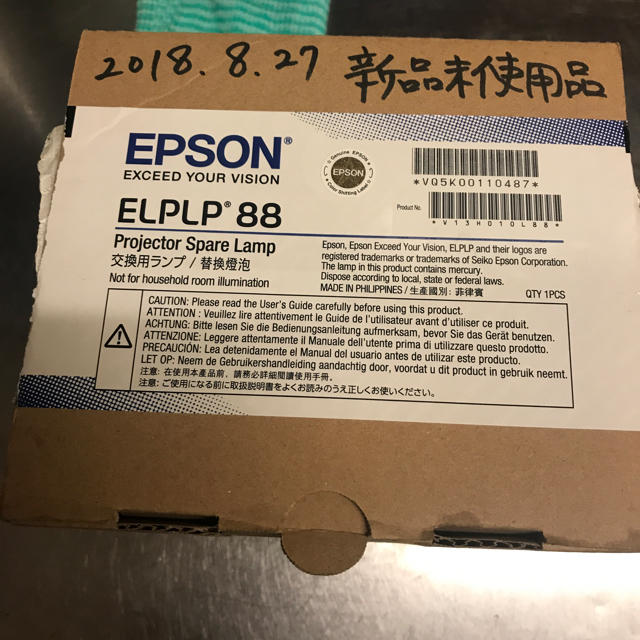 EPSON - EPSONプロジェクター交換用ランプELPLP88の通販 by gorilla｜エプソンならラクマ