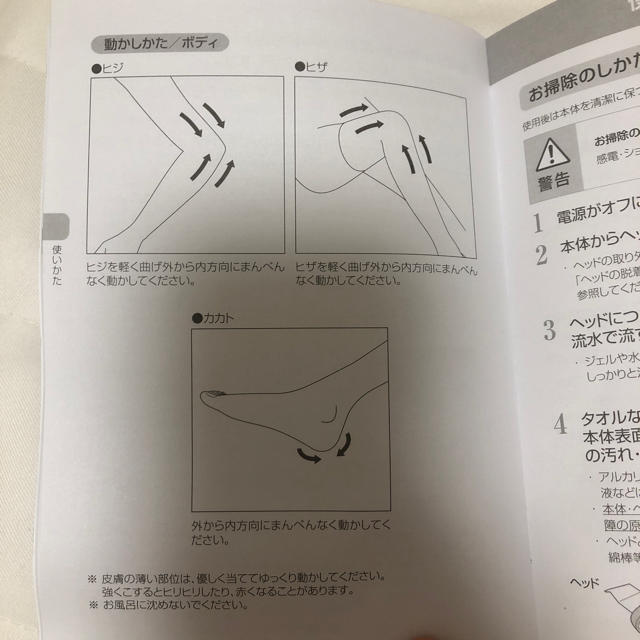 YA-MAN(ヤーマン)の新品未使用☆半額以下☆ヤーマン 美顔器 ダブルピーリングプレミアム スマホ/家電/カメラの美容/健康(フェイスケア/美顔器)の商品写真