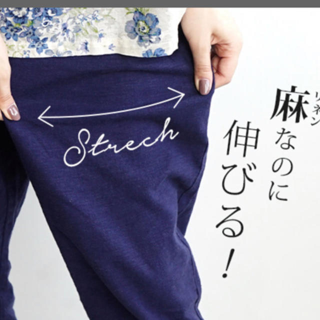 ももじろ様専用イイザッカストアストレッチリネン テーパードパンツ レディースのパンツ(デニム/ジーンズ)の商品写真