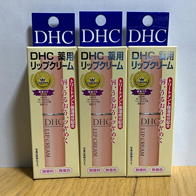 DHC(ディーエイチシー)のdhc 薬用 リップクリーム コスメ/美容のスキンケア/基礎化粧品(リップケア/リップクリーム)の商品写真