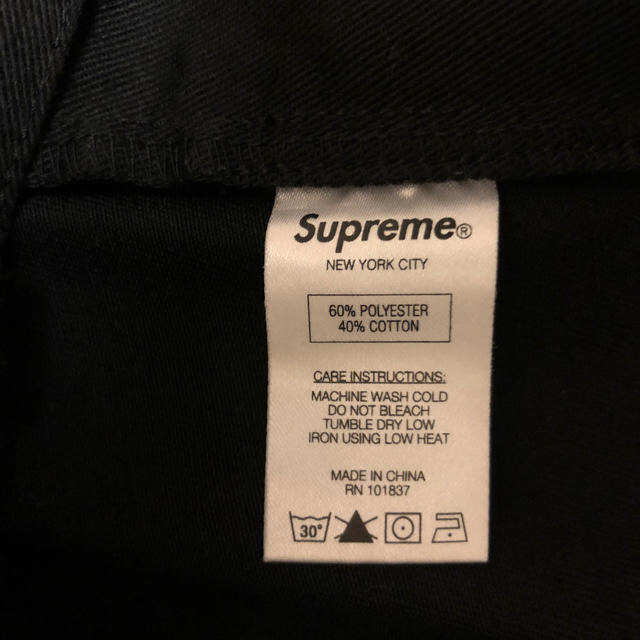 supreme work short