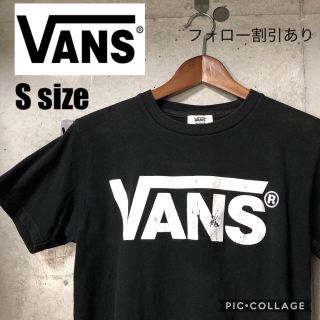 ヴァンズ(VANS)の【90's】VANS ワンポイントロゴTシャツ(Tシャツ/カットソー(半袖/袖なし))