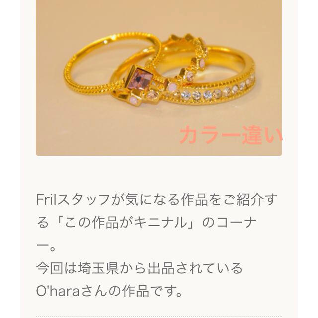 3つ重ねリング♡定番♡ネイビー×ピンク レディースのアクセサリー(リング(指輪))の商品写真