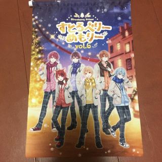 すとめも6全員タペストリー(アイドルグッズ)