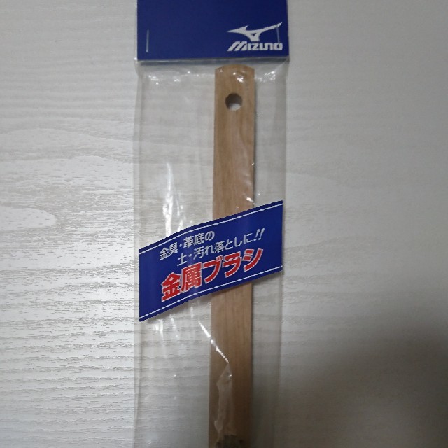 MIZUNO(ミズノ)の金属ブラシ スポーツ/アウトドアの野球(シューズ)の商品写真