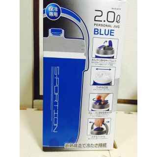 水筒 2.0L 直飲み  日本製 めちゃ軽っ❗️部活生の必需品(その他)