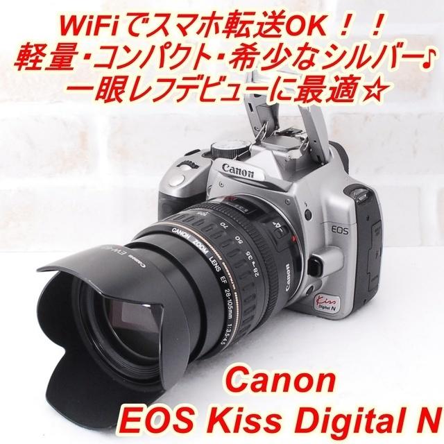 yukicameraキヤノン❤❤美品♪canon kiss digital☆スマホ転送\u0026カメラデビューに最適❤