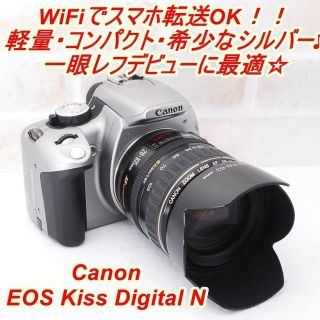 Canon - ☆ Wi-Fiでスマホに転送OK！ キャノン Kiss Digital N ☆の