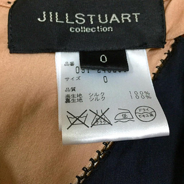 JILLSTUART(ジルスチュアート)の☻お取り置き☻JILL STUART  レディースのトップス(キャミソール)の商品写真