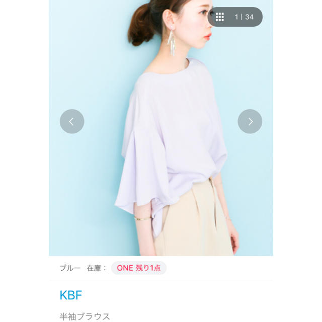 KBF(ケービーエフ)のKBF 薄紫 半袖 ブラウス フリル袖  レディースのトップス(シャツ/ブラウス(半袖/袖なし))の商品写真