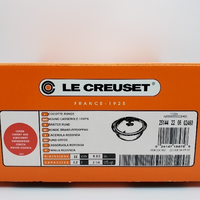 LE CREUSET(ルクルーゼ)の新品未使用LE CREUSET ルクルーゼ センセーション ココットロンド 22 インテリア/住まい/日用品のキッチン/食器(鍋/フライパン)の商品写真