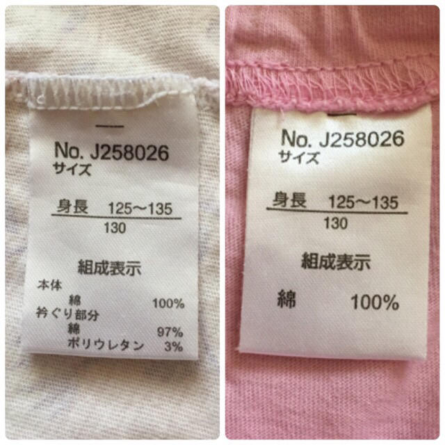 BREEZE(ブリーズ)のBREEZ かぶりパジャマ（6分丈）130 キッズ/ベビー/マタニティのキッズ服女の子用(90cm~)(パジャマ)の商品写真