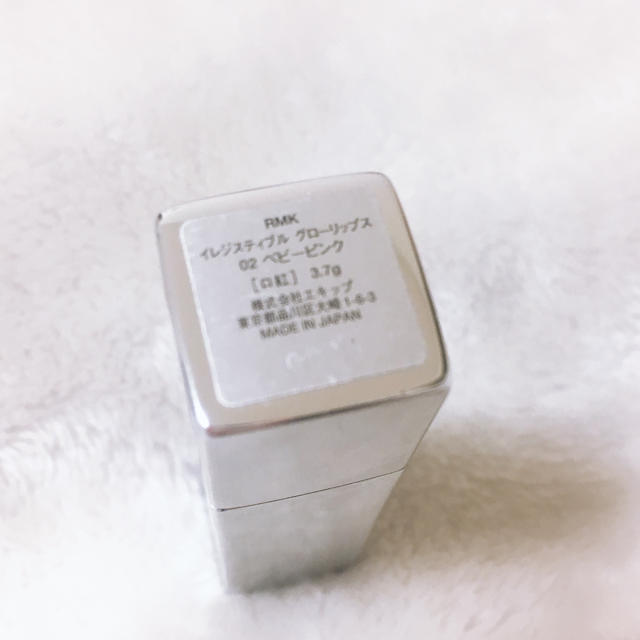 RMK(アールエムケー)のRMK リップ コスメ/美容のベースメイク/化粧品(口紅)の商品写真