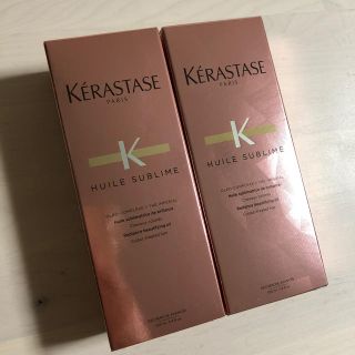 ケラスターゼ(KERASTASE)のケラスターゼ ユイルスブリム ティーインペリアル 100ml(トリートメント)